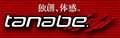 tanabe